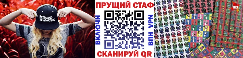Продажа наркотиков Мантурово Кокаин ГАШИШ Галлюциногенные грибы МАРИХУАНА Альфа ПВП