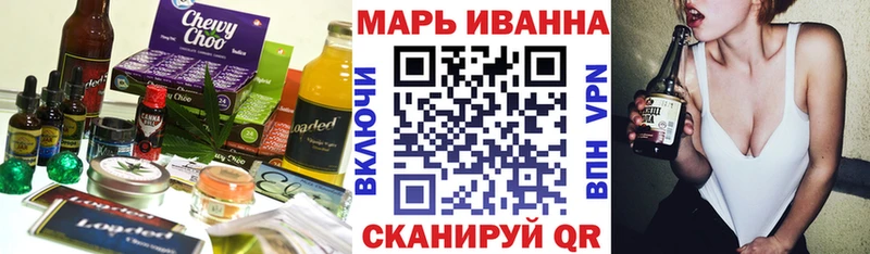 Еда ТГК конопля Мантурово
