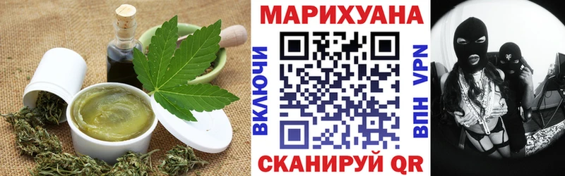 Canna-Cookies конопля  мега tor  Мантурово 