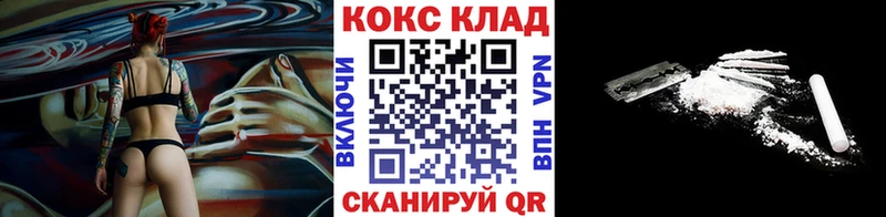 МЕГА как войти Мантурово КОКАИН 98%