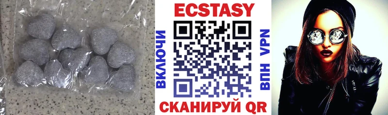 что такое наркотик  Мантурово  Ecstasy VHQ 