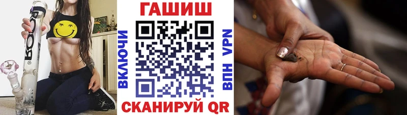 Гашиш убойный наркотики Мантурово