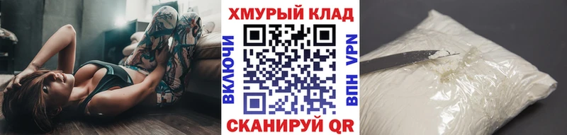 мега ССЫЛКА Мантурово ГЕРОИН белый
