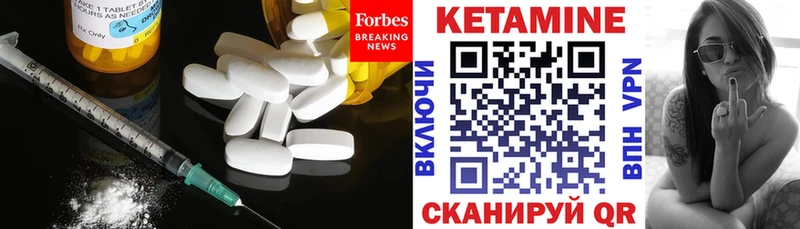 кракен ТОР Мантурово КЕТАМИН VHQ