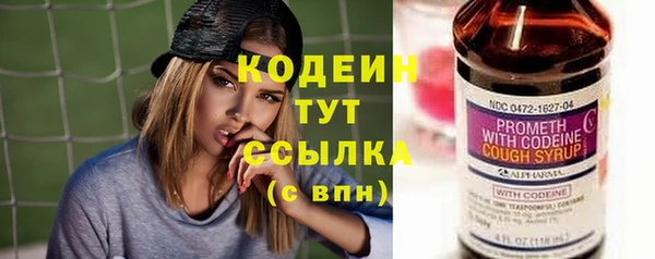 мяу мяу кристалл Володарск