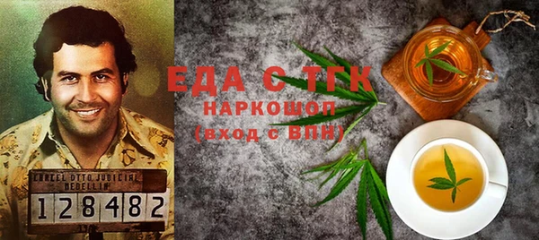 бутик Волоколамск