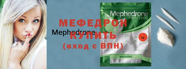 бутик Волоколамск
