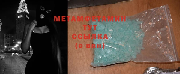 бутик Волоколамск