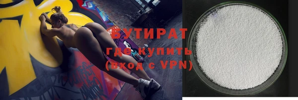 бутик Волоколамск