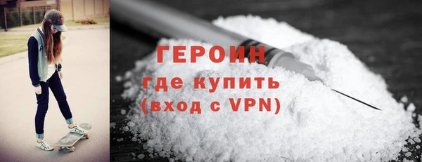 бутик Волоколамск