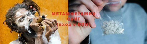 бутик Волоколамск