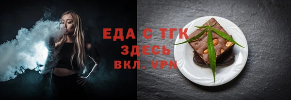 мяу мяу кристалл Володарск