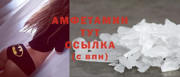 ALPHA PVP Магас