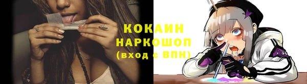 бутик Волоколамск