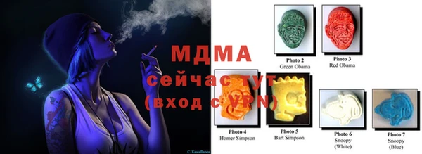 ALPHA PVP Магас