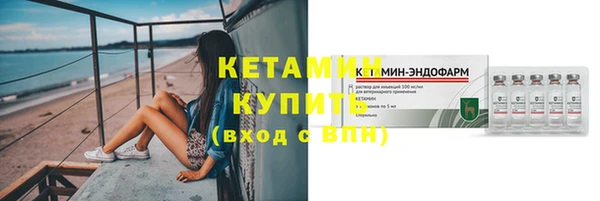 бутик Волоколамск