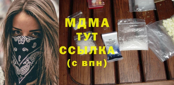 мяу мяу кристалл Володарск