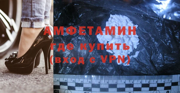мяу мяу кристалл Володарск