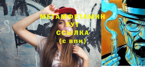 молекула духа Магадан
