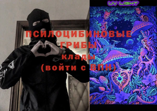 мяу мяу кристалл Володарск