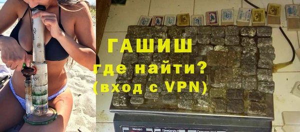 ALPHA PVP Магас
