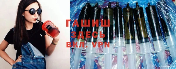 шишки Крымск