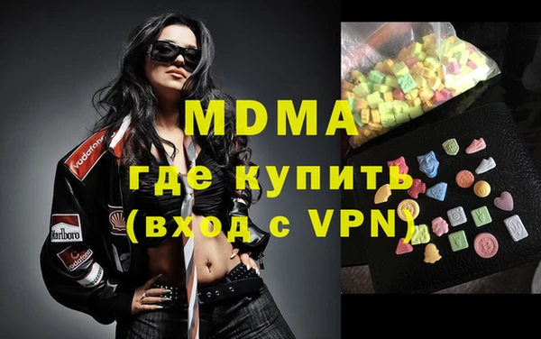 молекула духа Магадан