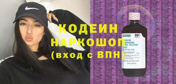 мяу мяу кристалл Володарск