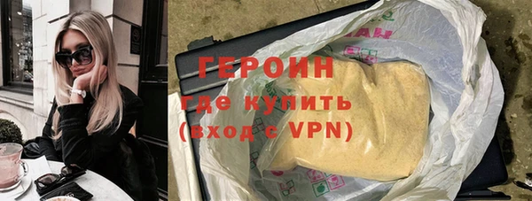 бутик Волоколамск