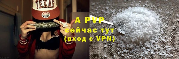 каннабис Майский