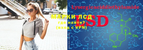 бутик Волоколамск