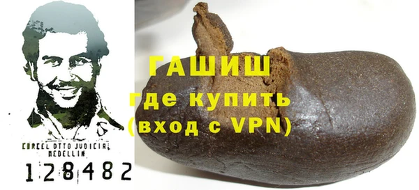 первитин Медвежьегорск