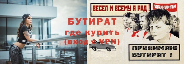 молекула духа Магадан