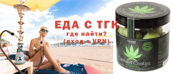 мефедрон Мегион
