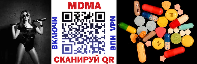 МДМА crystal  закладки  shop наркотические препараты  Мантурово 