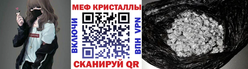 купить наркоту  Мантурово  МЯУ-МЯУ VHQ 