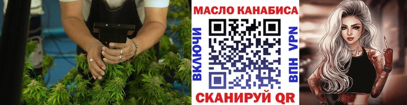 магазин  наркотиков  Мантурово  Дистиллят ТГК вейп 